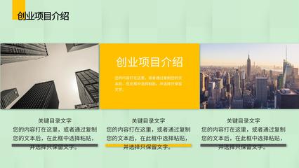創(chuàng)業(yè)項(xiàng)目營銷策劃 從活動(dòng)到產(chǎn)品推廣的全方位指南